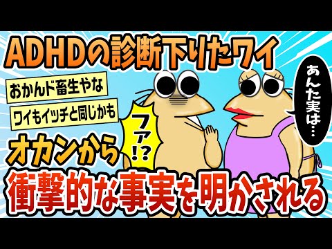 4chanについて詳しく解説