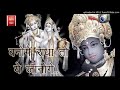 Radha Krishna Bhajan Banoge Radha To Ye Janoge Madur Bhajan VIVEK PATEL