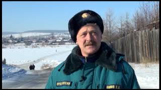 Осторожно, тонкий лед!