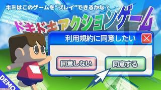 YU‐Channel【ゲーム実況生配信】 のライブ配信