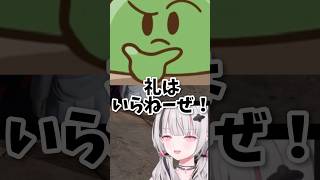 【MADTOWN】ぐちつぼに危うくやられかけたものの助けられた空澄セナ【ぶいすぽ/切り抜き】