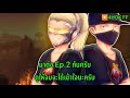 โปรฟีฟาย