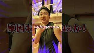 目隠しボールキャッチチャレンジ🏐