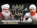 Alvida Alvida Aah Ramzan Mehmood Attari Maulana Ilyas Qadri New Ramzan Kalam 2026