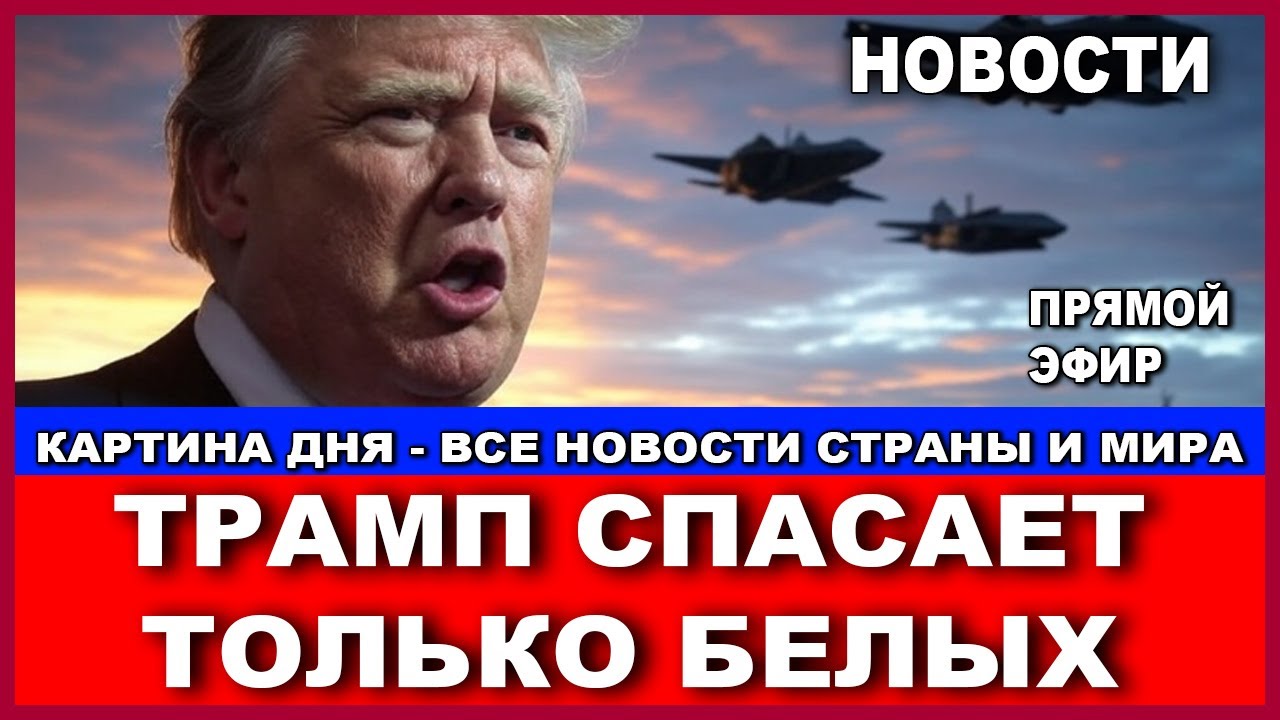 Срочно! Кровавая бойня на юге Израиля! Новости. 1/10/2025 #новости #израиль #газа #?
