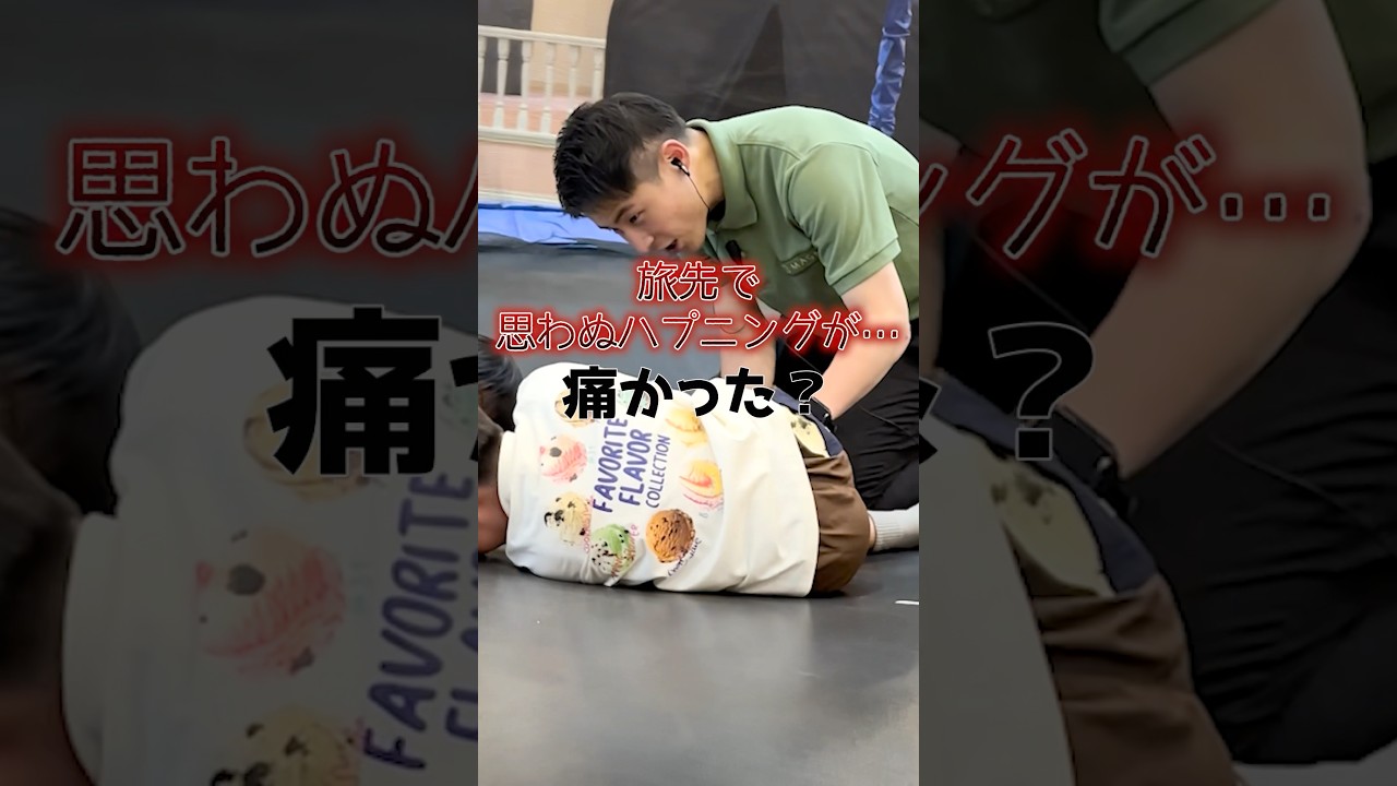 【衝撃】山梨 家族旅行で思わぬハプニングが起こりました… #たれまゆちゃんねる #マグマリゾート #magmaresort #ドッキリ #神回