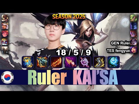 GEN Ruler KAI'SA ADC vs HEIMERDINGER - Patch 25.18 KR Ranked | lolrec