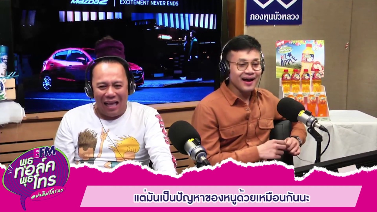 ทำไมตุ๊กแก ต้องร้องว่า ตุ๊ก ตุ๊ก ตุ๊ก ตุ๊กแก