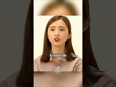 สวยเกินไป…เลยโดนทั้งบ้านเกลียดชีวิตพัง!