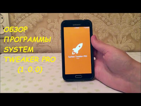 download lagu mp3 mp4 System Tweaker, download lagu System Tweaker gratis, unduh video klip System Tweaker