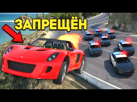 Применил ЗАПРЕЩЁННЫЙ ТРАНСПОРТ против КОПОВ в GTA 5 RP