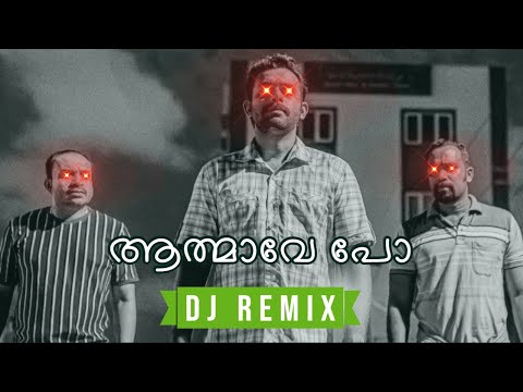 Athmaave Po - Romancham (DJ Nitrixx Remix) • Malayalam Remix 2023