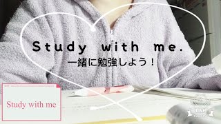 【No BGM】Study with me.現代社会論。✨勉強動画✨（2020.12.1）