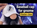 DIY Leather Cap for a Singing Gnome 🎤 | Step-by-Step Master Class / PART 2