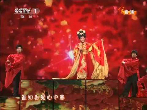 2012央视春节联欢晚会 歌曲《新贵妃醉酒》李玉刚| CCTV春晚