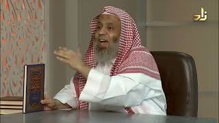 سيرة العتيق أبي بكر الصديق