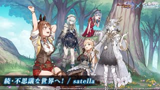Cover art for 【デュエプレ】ライザのアトリエコラボ