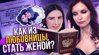 Как перестать быть любовницей? Как из любовницы стать женой?