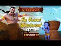 The Vicious Whirlwind Little Krishna Tamil