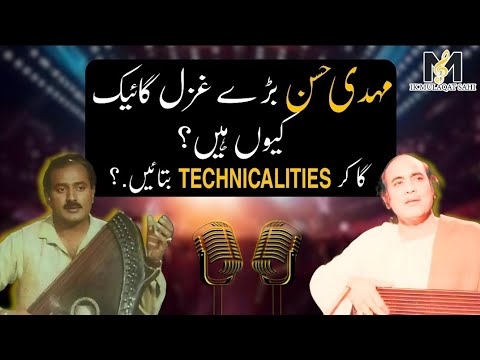 Why is Mehdi Hasan a great ghazal singer?The technicalities by singing| Podcast with Syed Hassan|IMS