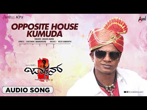 Opposite House | Audio Song | Jackson | Duniya Vijay | Pavana Gowda | Arjun Janya | D.Sanath Kumar