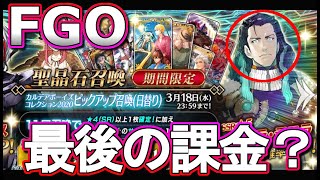 ニコラ テスラ Fgo スカサハ ジェロニモ ヘンリー ジキル ハイド ニコラ テスラ Fgo スカサハ ジェロニモ ヘンリー ジキル ハイド