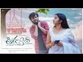 Urvashi Short Film Mohan Arya Sushmitha Dhendhi Shankar Lucky SMS PRODUCTION