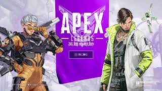 Apex