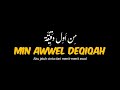 Min Awel Dekika Lirik Arab Lirik Latin Dan Terjemah Lagu Arab Viral Tiktok Terpopuler Arabic Song