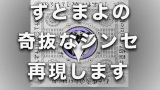 マイノリティ脈絡のとっても不思議なシンセ音の作り方【Vital, DTM】