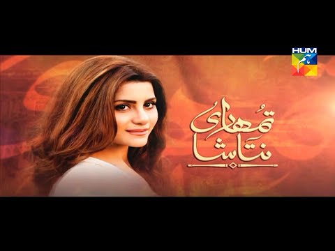 Tumhari Natasha Episode  1