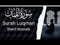 Listen - To - Quran | Surah Luqman | Sherif Mostafa | Advice of Luqman to his son. {with rain sound}