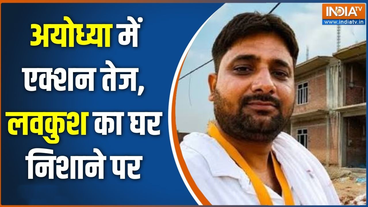 Ram Mandir Donation Scam : चढ़ावा चोरी के आरोपी लवकुश पर शिकंजा | UP News Update