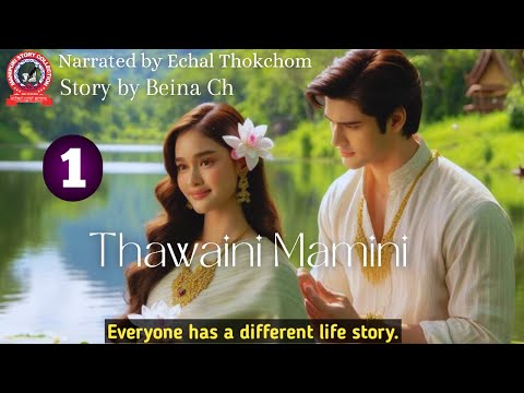 Thawaini Mamini (1) / Everyone has a different life story.