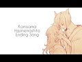 Kamisama Hajimemashita-Ending Song   