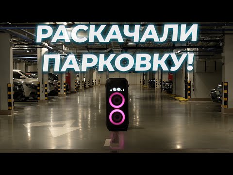 Минисистема LG XBOOM XL9T