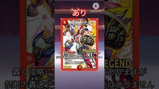 デュエマあるなしクイズ　みんなも考えてみようvol1