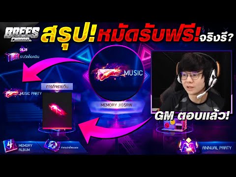 เพชร ฟีฟาย