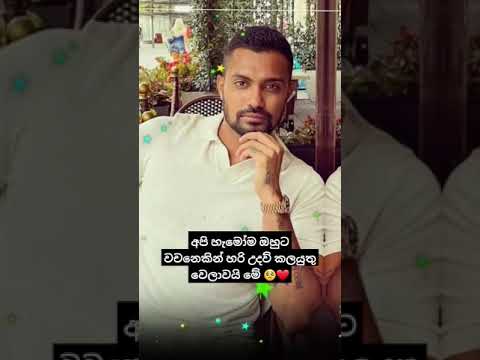 danishka gunathilaka breaking news | danushka | cricket #srilanka 🥺🥺