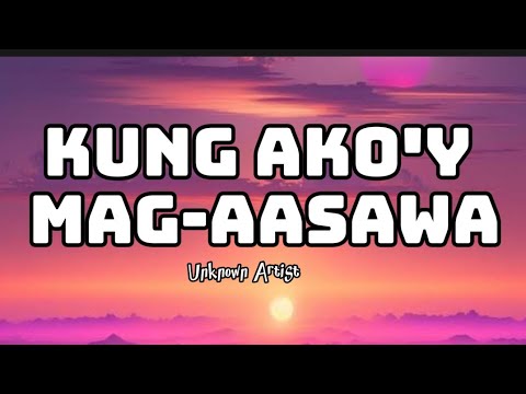 KUNG AKO'Y MAG-AASAWA (Lyrics) -Unknown artist #tiktoktrending #tiktokmusic #tiktokviral