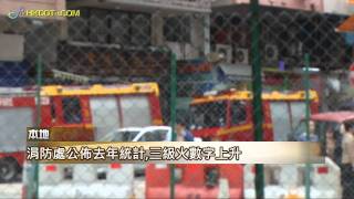 16-1-2012新聞速遞