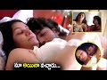 మా అయినా వచ్చాడు Allari Naresh And Apoorva Aunty Interesting Scene Telug