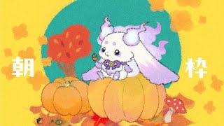 【朝雑】もこもこの出番では？【ルンルン/にじさんじ】