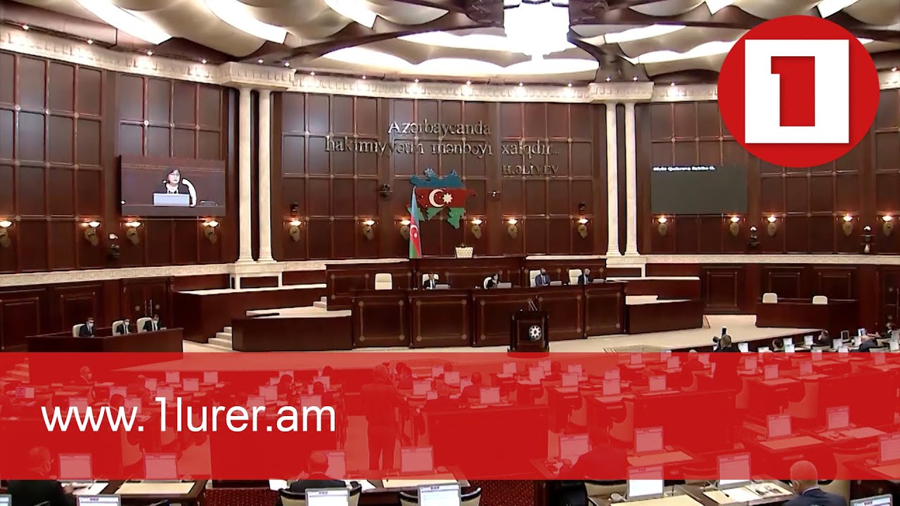 Ադրբեջանի խորհրդարանը զանգվածային համաներում հայտարարելու մասին որոշում է ընդունել