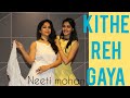 KITHE REH GAYA WEDDING DANCE NEETI MOHAN SHADI DANCE FOR GIRLS