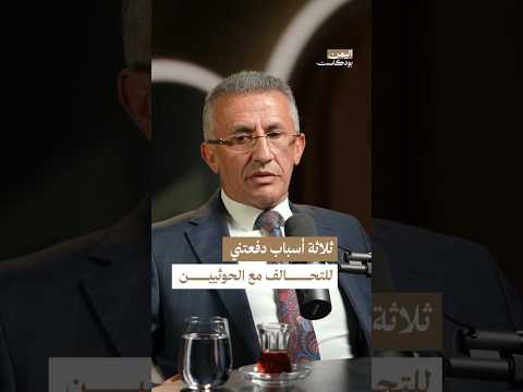 Yemeni Windows Media