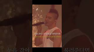 그때 그 감성이 떠오르는 빅뱅 명곡🖤,,,,— 🎵 빅뱅  (BIGBANG)  -  붉은 노을…— 💿 YouTube - ygconcert
