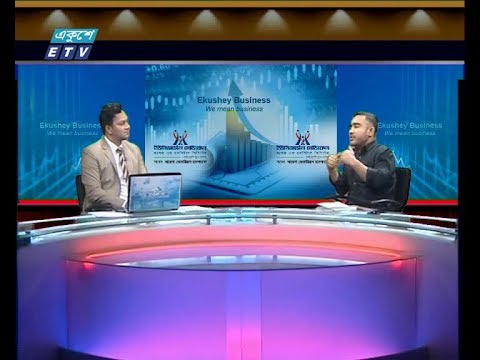 একুশে বিজনেস,কৃষিবিদ মাহমুদ হাসান প্রিন্স ২৯ সেপ্টেম্বর ২০১৯