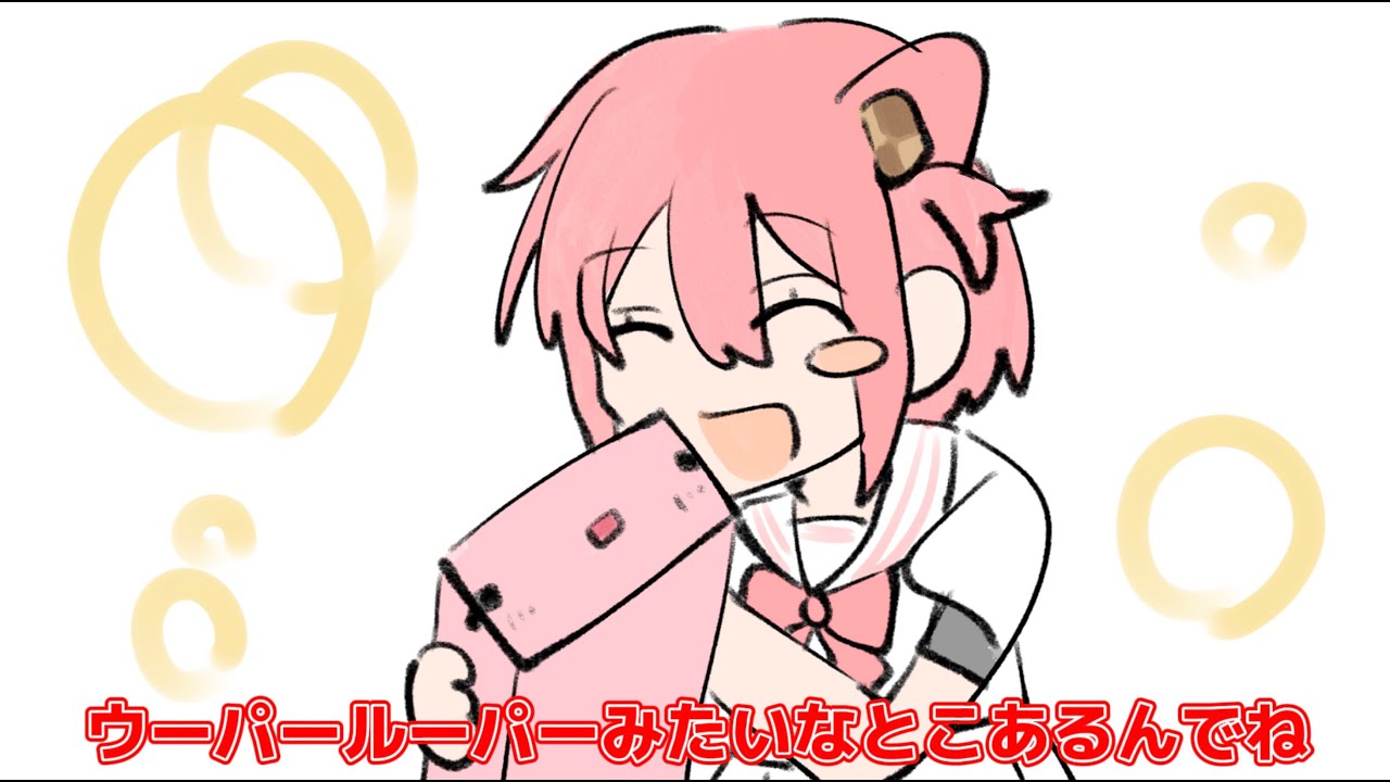 【からぴち切り抜き】ウーパールーパー