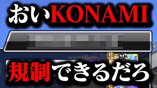 なんでこれアリなん？【プロスピA】【リアルタイム対戦】